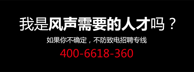 400-6618-360