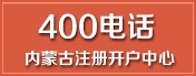 战略合作公司
