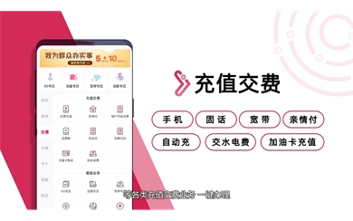 中国联通APP一屏速办—MG动画—【风声传媒】